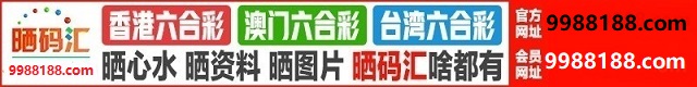 台湾六合1